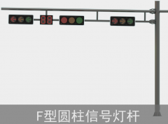 交通道路桿件：生產(chǎn)制作要求有哪些？